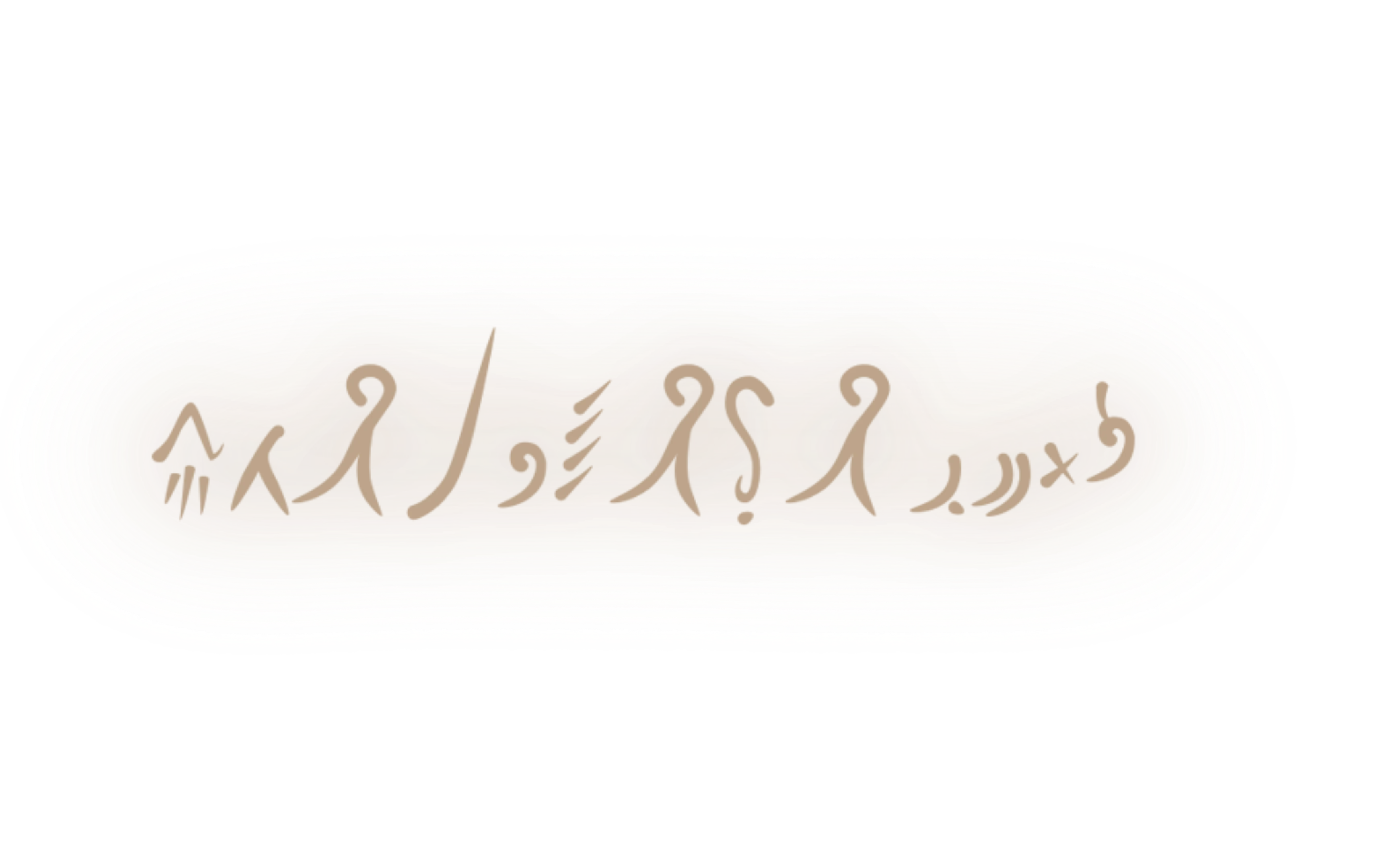 It’s always been about words.