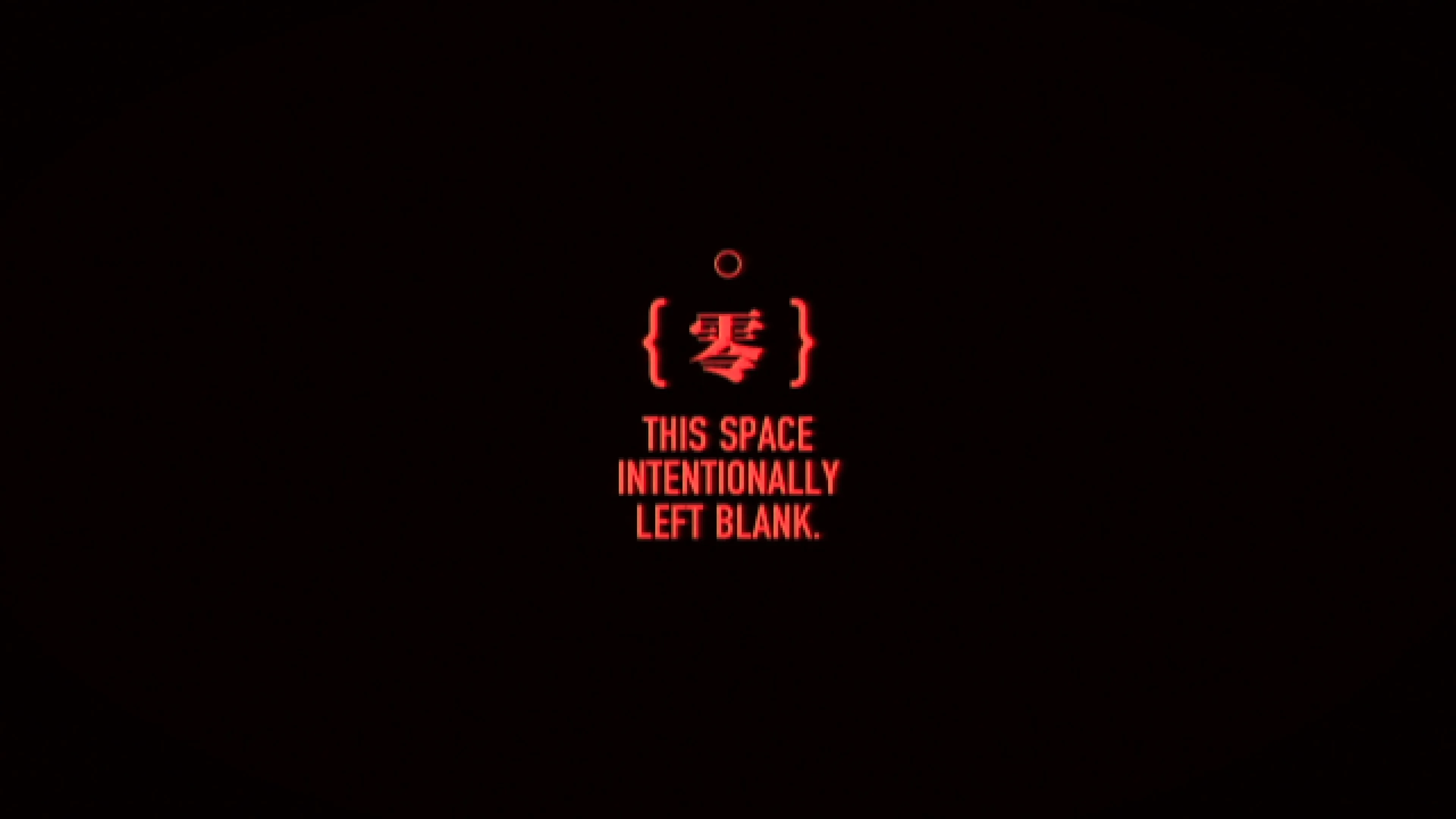 A warning indicating an intentional blank space.